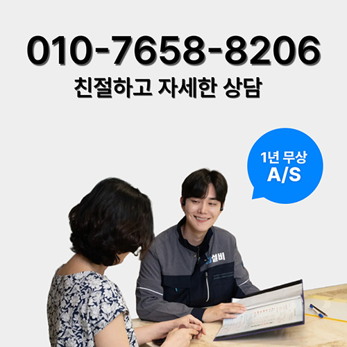 파주탐지전문